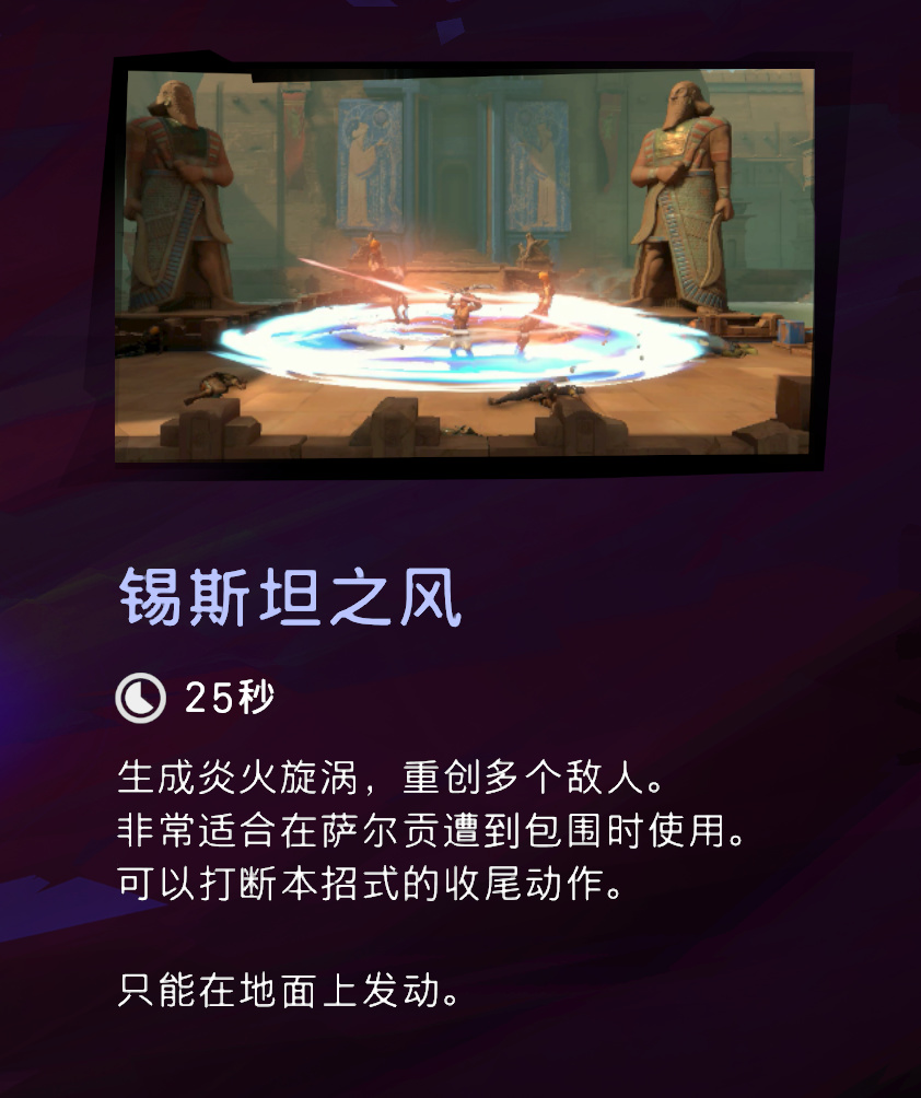 【球盟会】它是波斯王子的第三次新生，或许也是你银河恶魔城旅程的开始