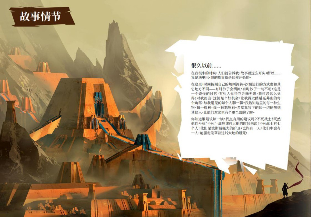 【球盟会】它是波斯王子的第三次新生，或许也是你银河恶魔城旅程的开始