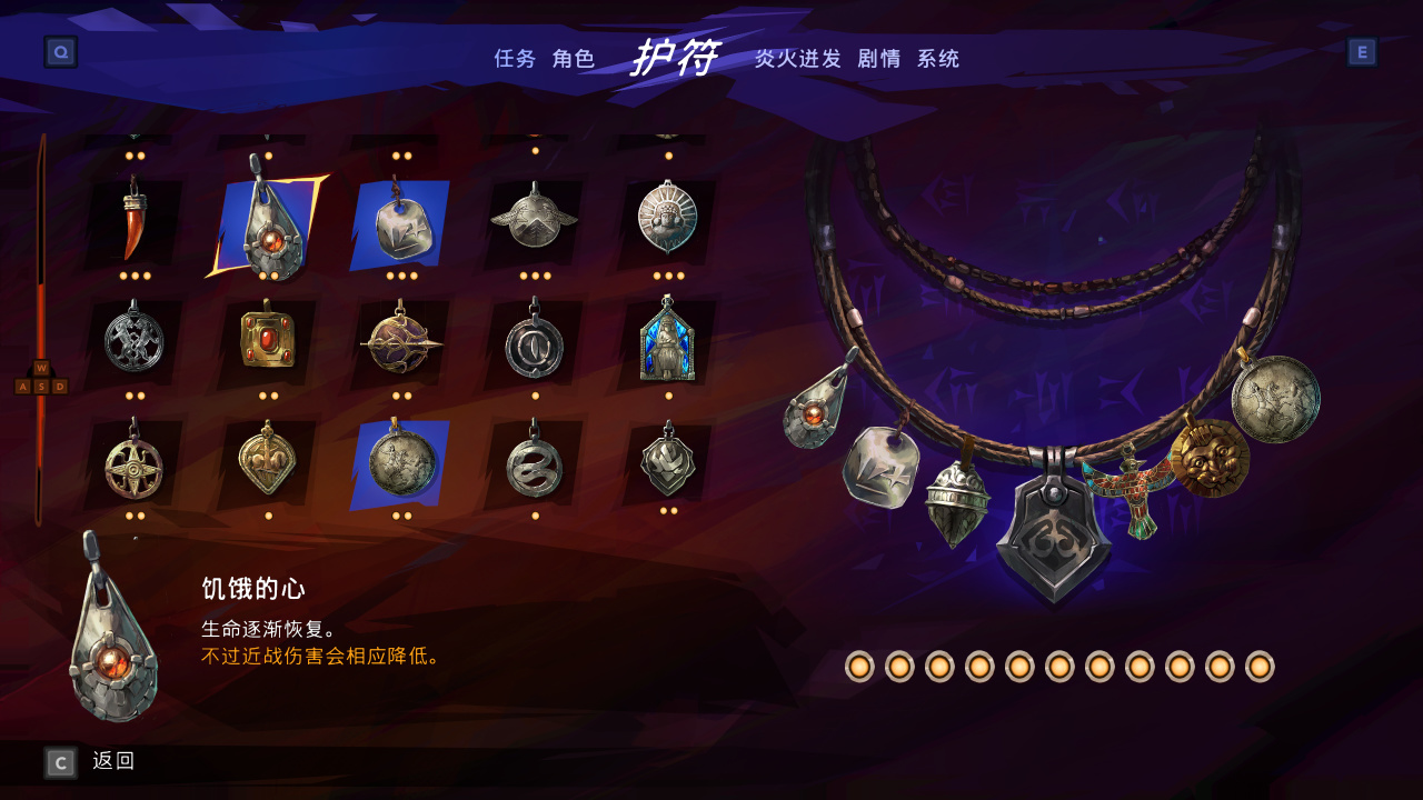 【球盟会】它是波斯王子的第三次新生，或许也是你银河恶魔城旅程的开始