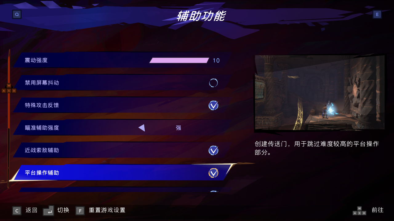 【球盟会】它是波斯王子的第三次新生，或许也是你银河恶魔城旅程的开始