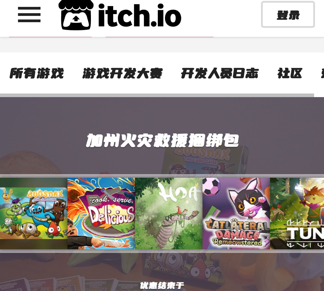 几个有趣网站:游戏