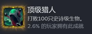 手残党也可以全成就，崩溃大陆全成就攻略-第10张