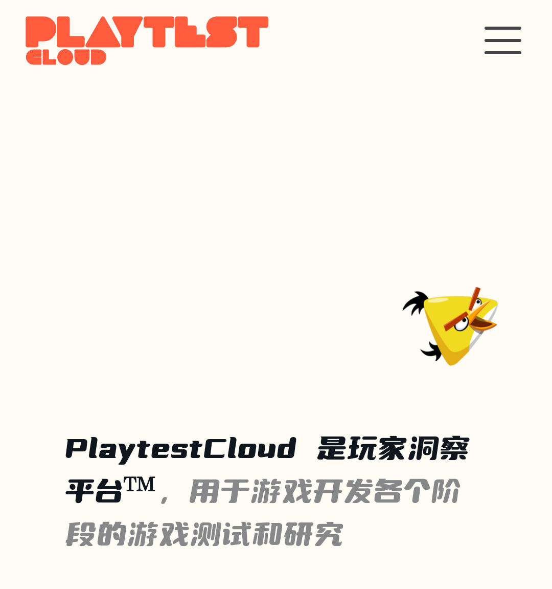 几个有趣网站:游戏