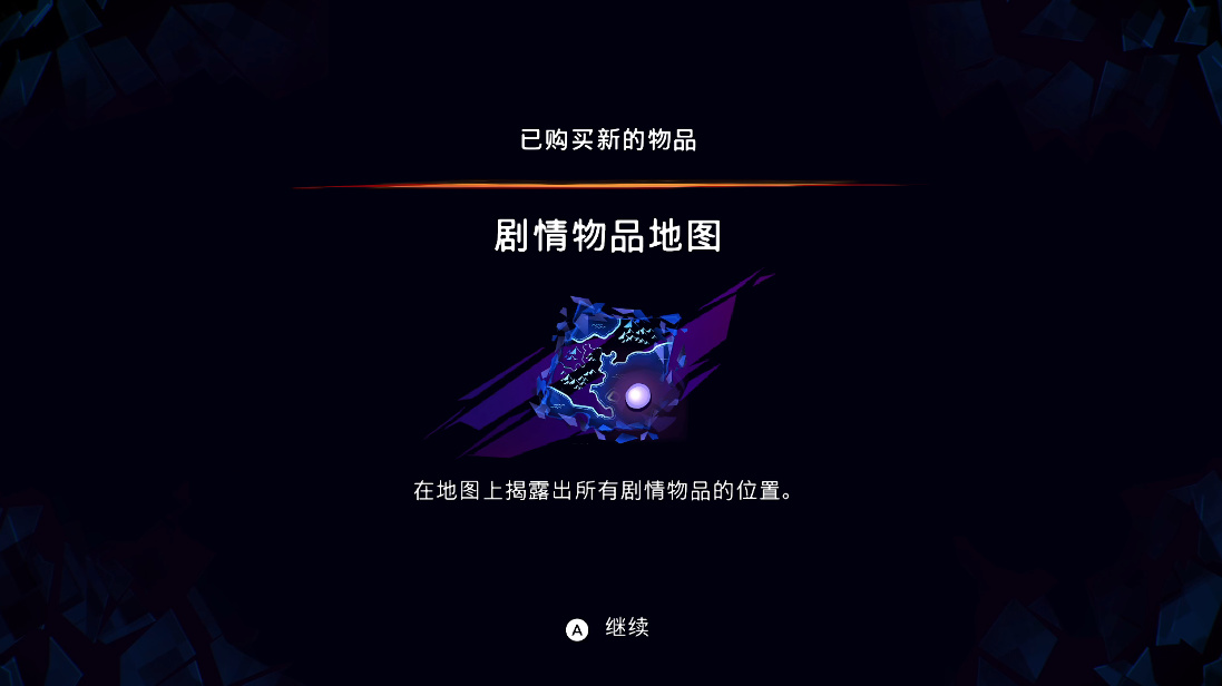 【球盟会】它是波斯王子的第三次新生，或许也是你银河恶魔城旅程的开始