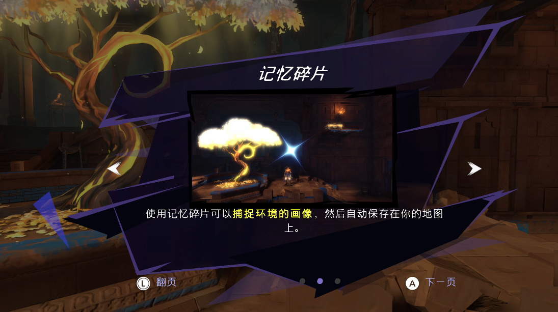 【球盟会】它是波斯王子的第三次新生，或许也是你银河恶魔城旅程的开始