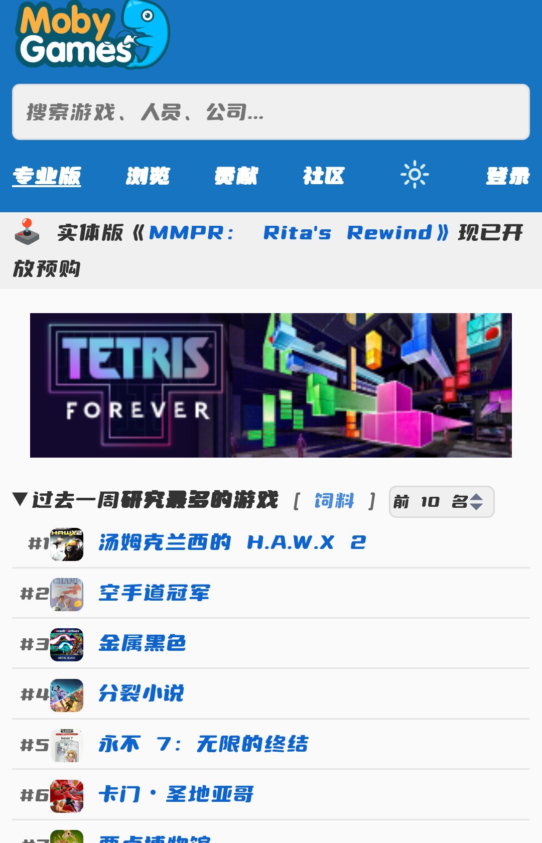 几个有趣网站:游戏