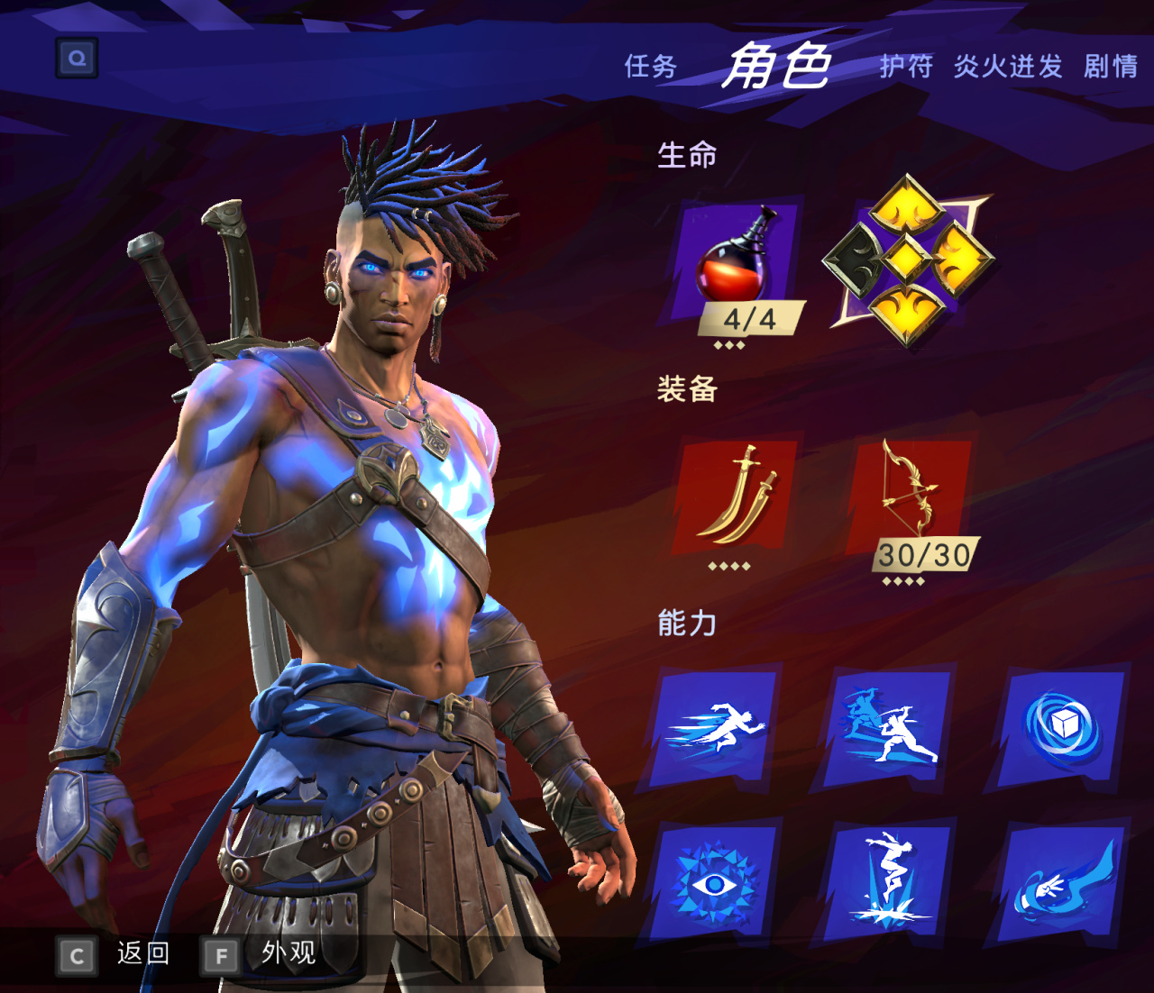 【球盟会】它是波斯王子的第三次新生，或许也是你银河恶魔城旅程的开始