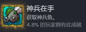 手残党也可以全成就，崩溃大陆全成就攻略-第12张