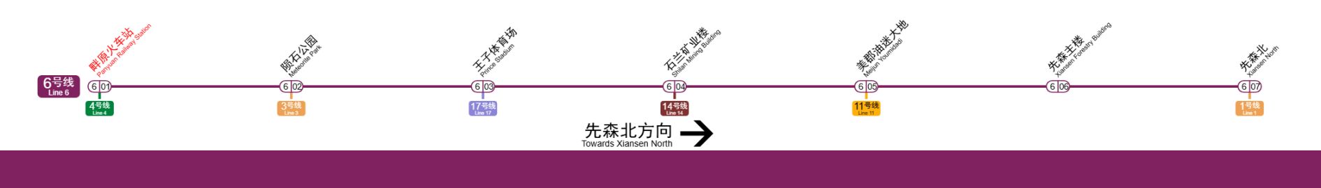 热门
  果福市的65年长跑-第31张