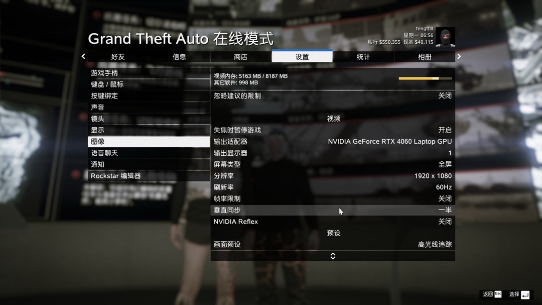 GTAOL末日三卡前置教程（合法收入）