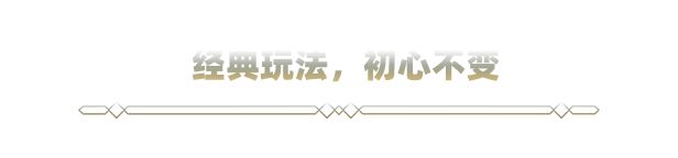 三年磨礪，終成正果！特別好評《羅格：救世傳說》正式版來了！-第0張