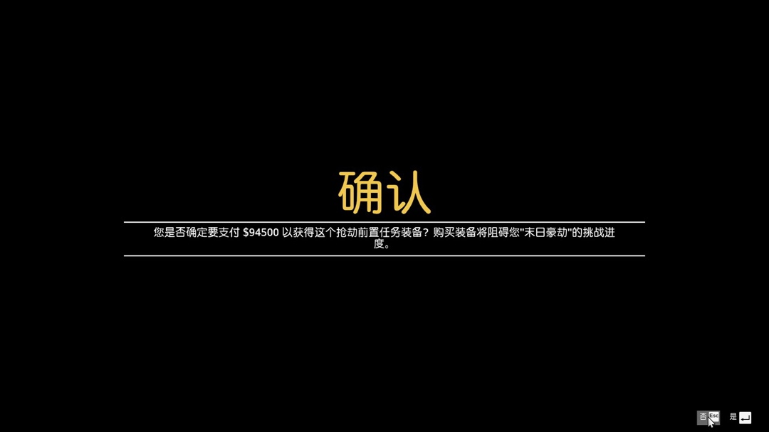 GTAOL末日三卡前置教程（合法收入）-第1张