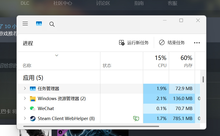 谈谈自己在游玩过程中遇到的问题以及解决方法，希望能帮助大家-第12张