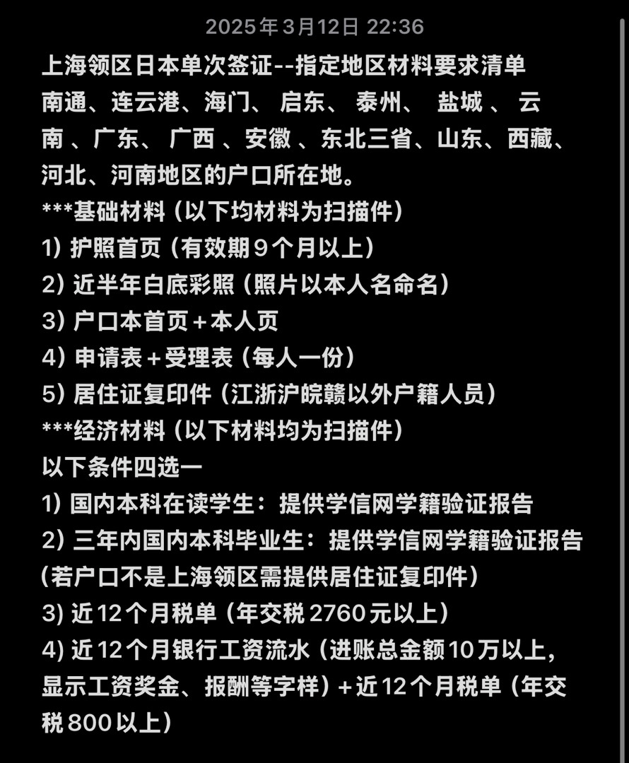 熱門
  單人勇闖東京五天四晚攻略篇-第0張