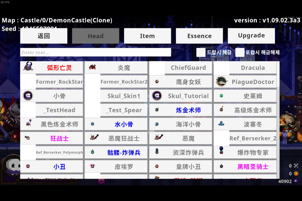 熱門
  手把手教你安裝小骨的開發者模式和mod-第19張