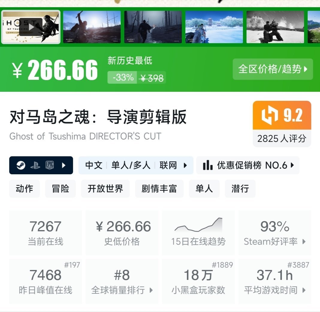 2025年steam春促正式开启，盘点十几款新史低游戏大作