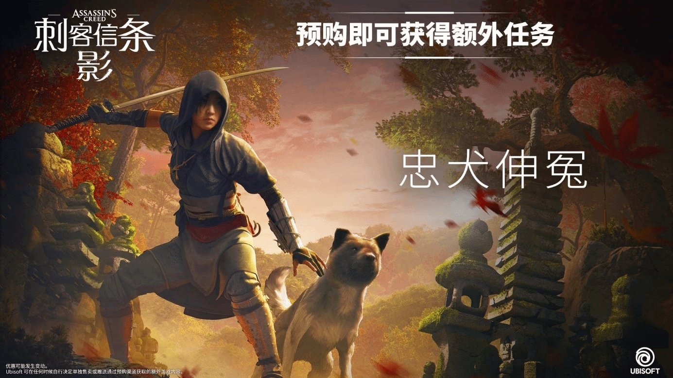 《刺客信条影》预购太火爆：Steam国区付费游戏前10名