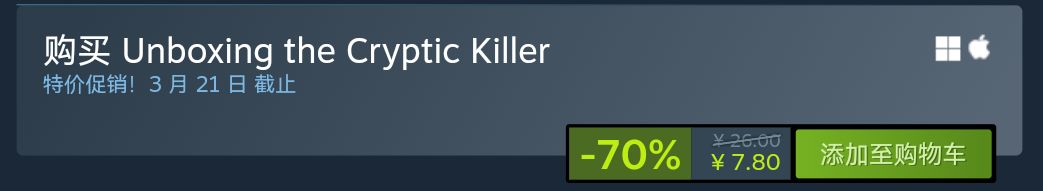 steam春促300款20元以下史低游戏