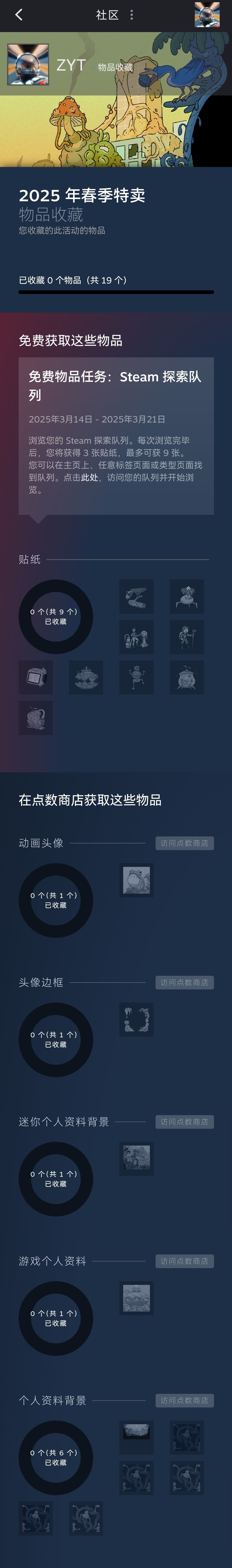 春促正式开始！Steam周末特惠477款折扣游戏汇总