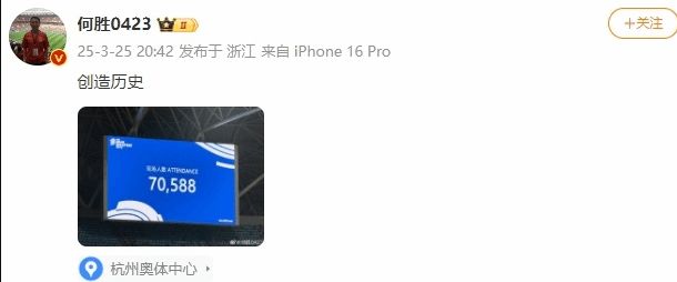 【球盟会】三连败！国足0比2不敌澳大利亚，无缘直通美加墨世界杯