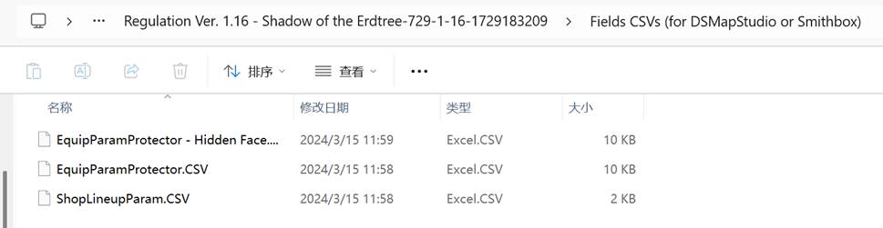 怎么把不同的mod合并在一起，以《艾尔登法环》为例
