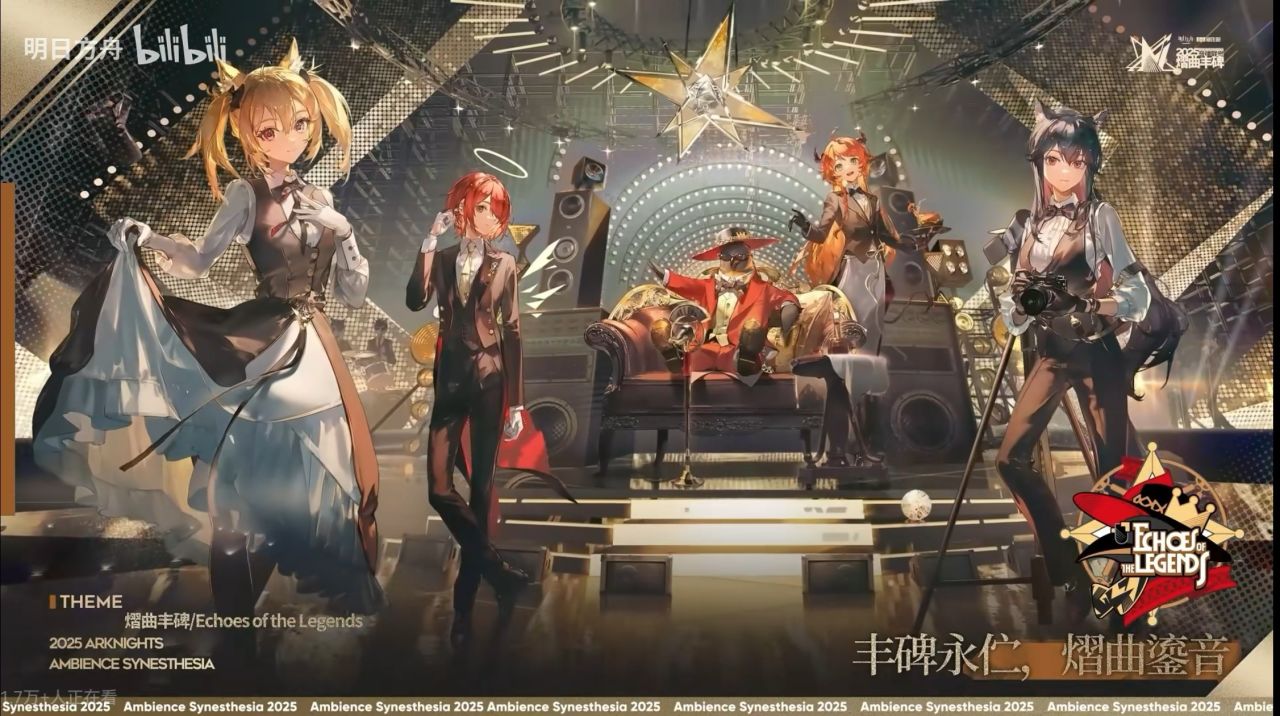 音律皮肤放出！缪缪和逻动皮！