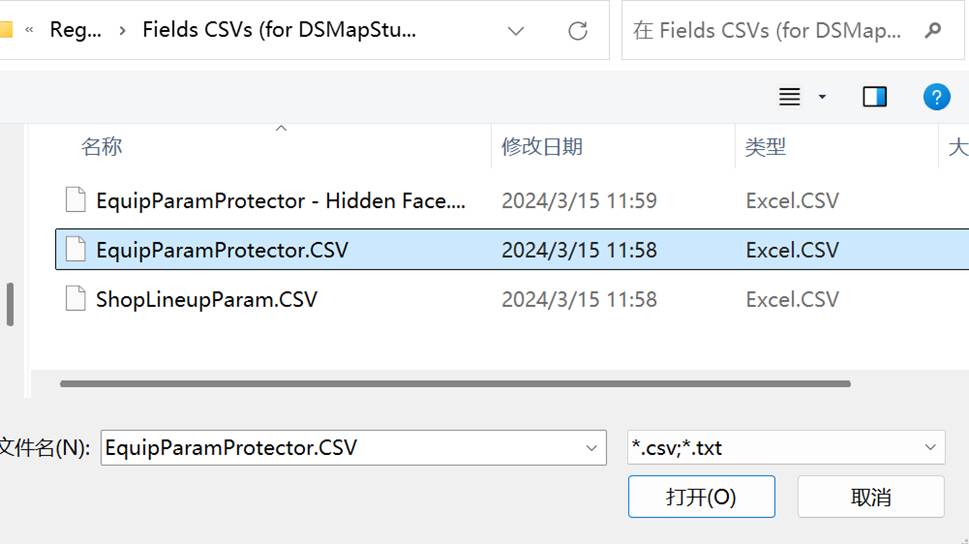怎么把不同的mod合并在一起，以《艾尔登法环》为例