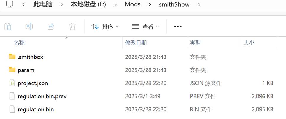 怎么把不同的mod合并在一起，以《艾尔登法环》为例