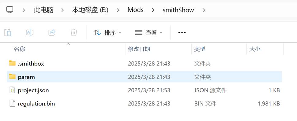 怎么把不同的mod合并在一起，以《艾尔登法环》为例