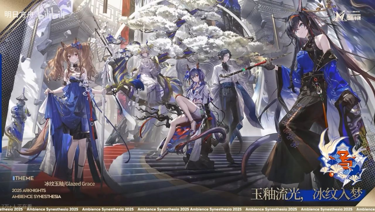 音律皮肤放出！缪缪和逻动皮！