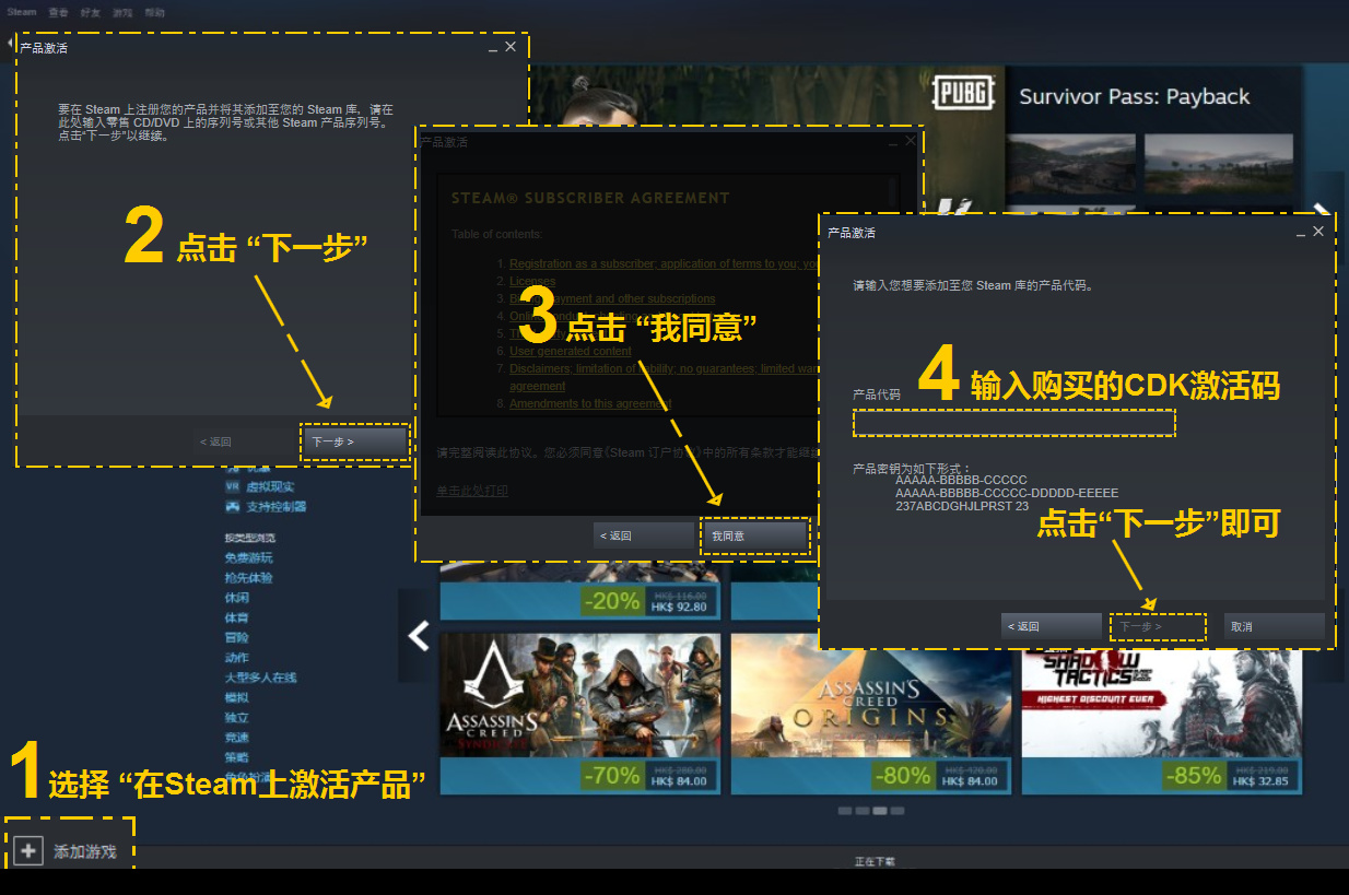 steam假入库就在身边！来看看这些骗戏以防中招