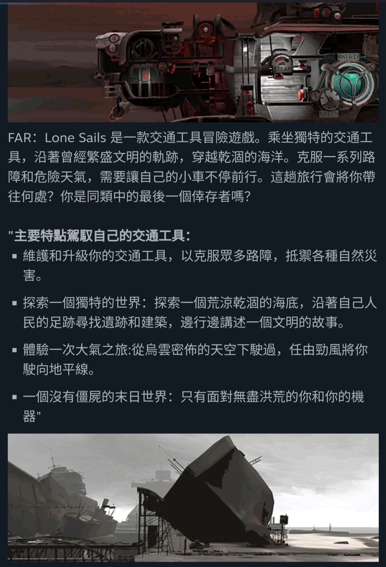 仅需￥5！佳作《孤帆远航》新史低1折特惠！