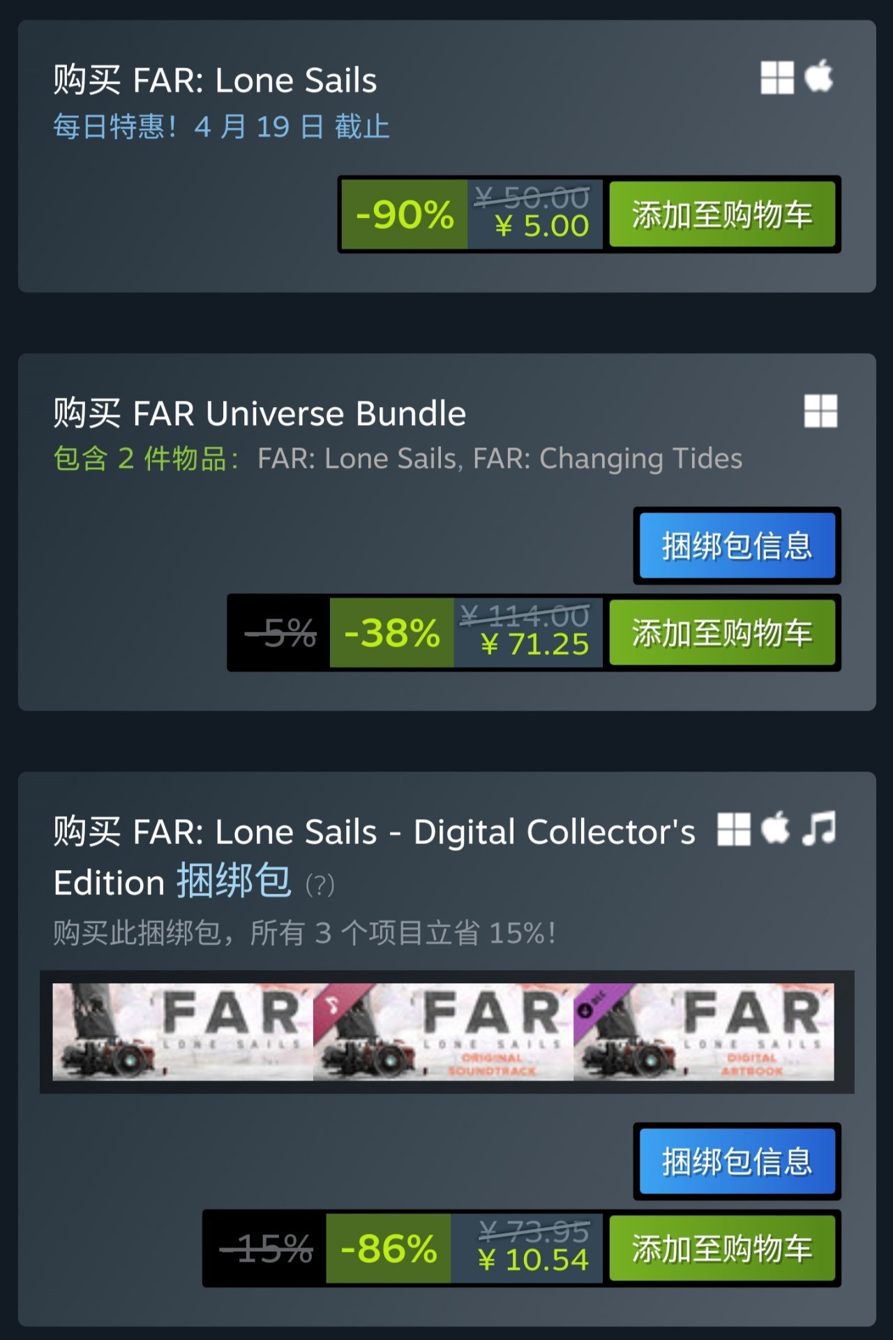 仅需￥5！佳作《孤帆远航》新史低1折特惠！