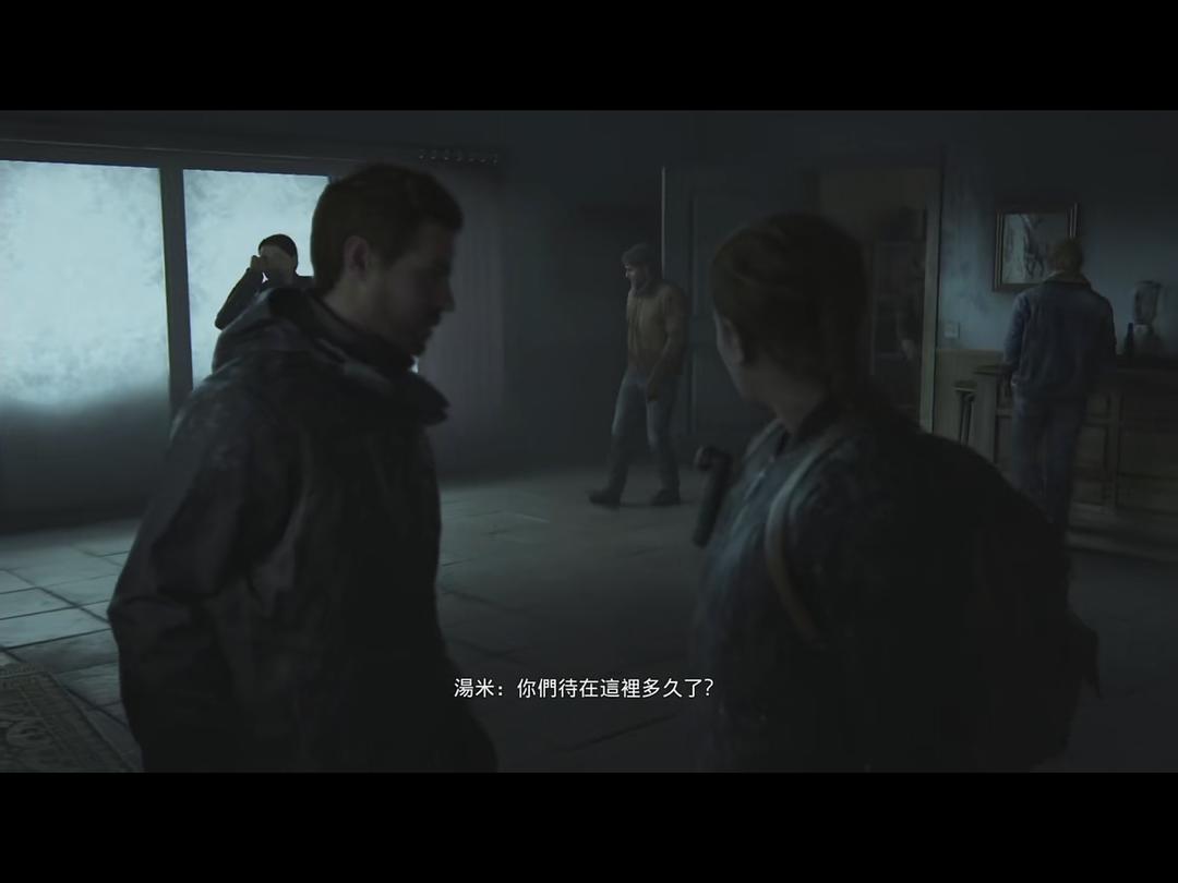 乔尔之死细节分析-第2张