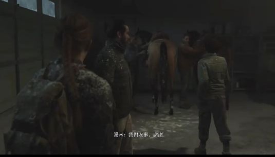 乔尔之死细节分析-第1张