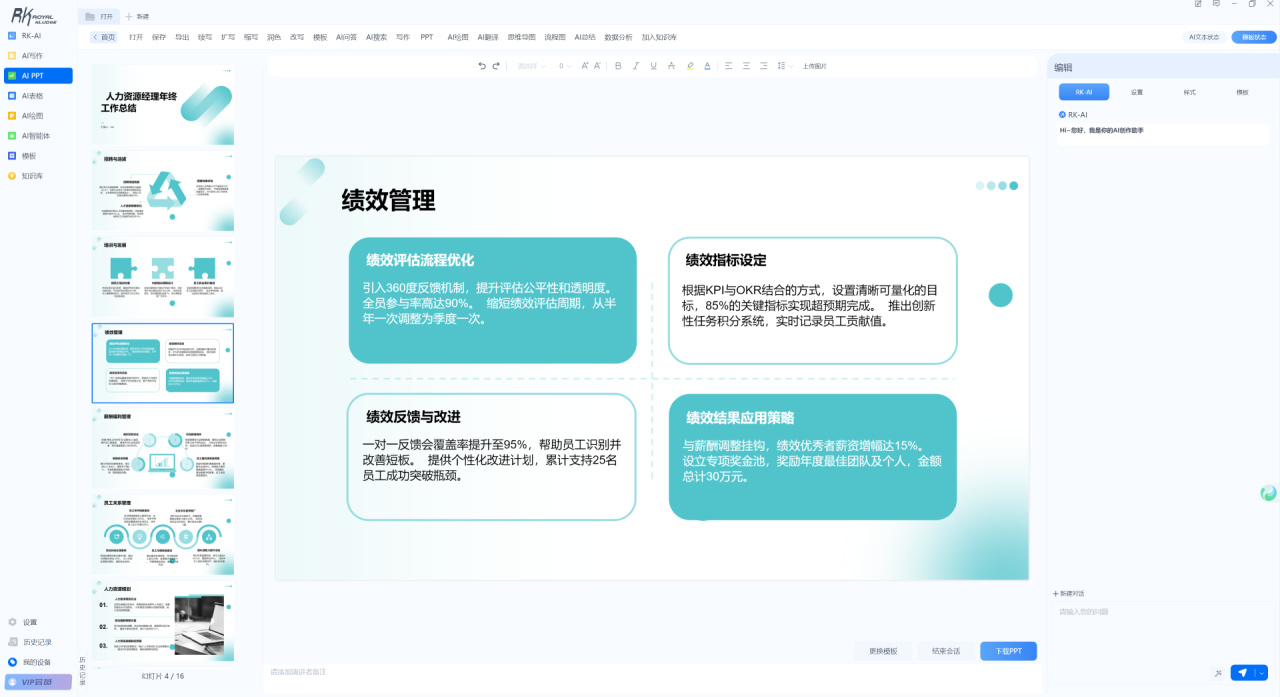 惊爆!这款键盘竟能 “思考”,效率飙升 70%-第7张