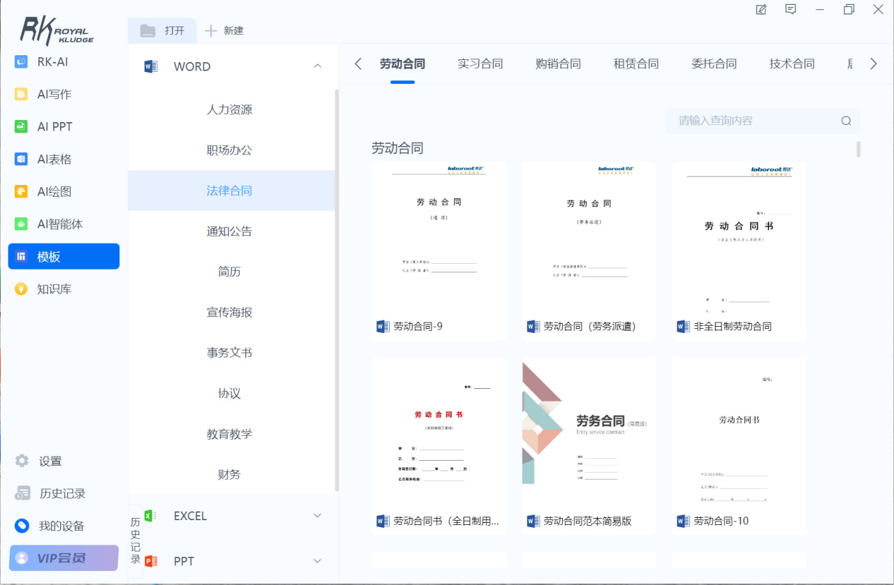 惊爆!这款键盘竟能 “思考”,效率飙升 70%-第11张