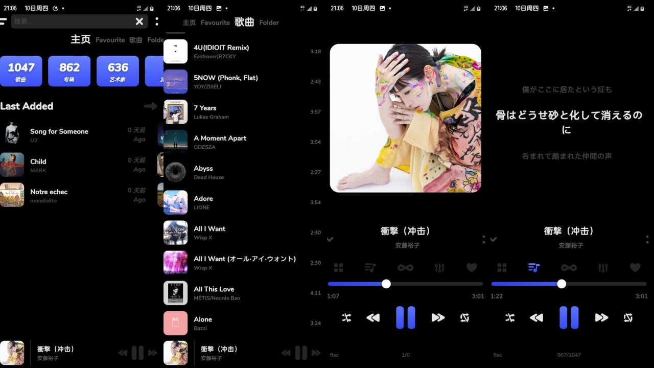 推荐几款本地音乐播放器✨