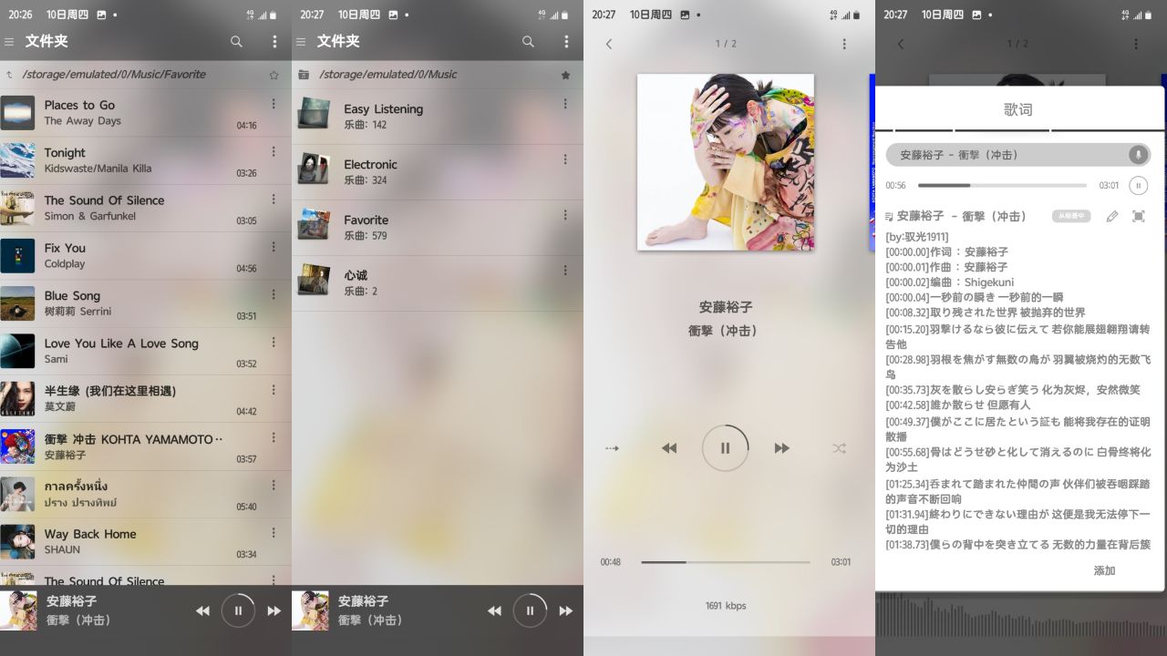 推荐几款本地音乐播放器✨