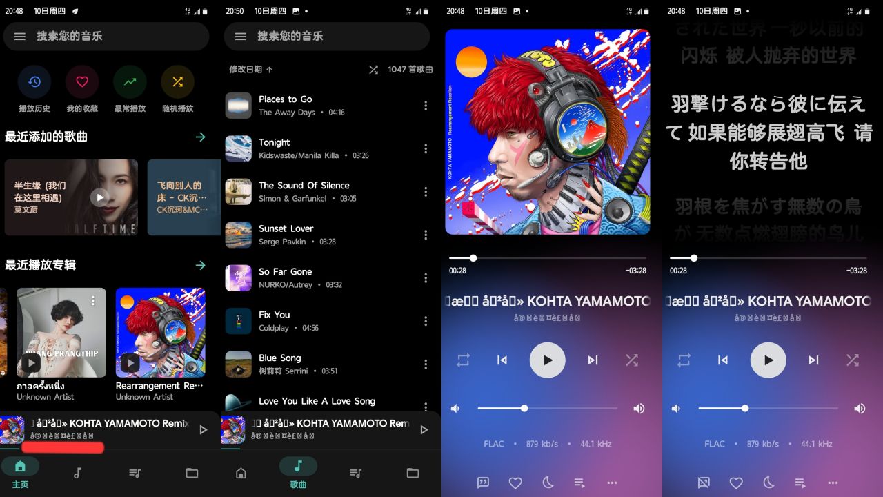 推荐几款本地音乐播放器✨