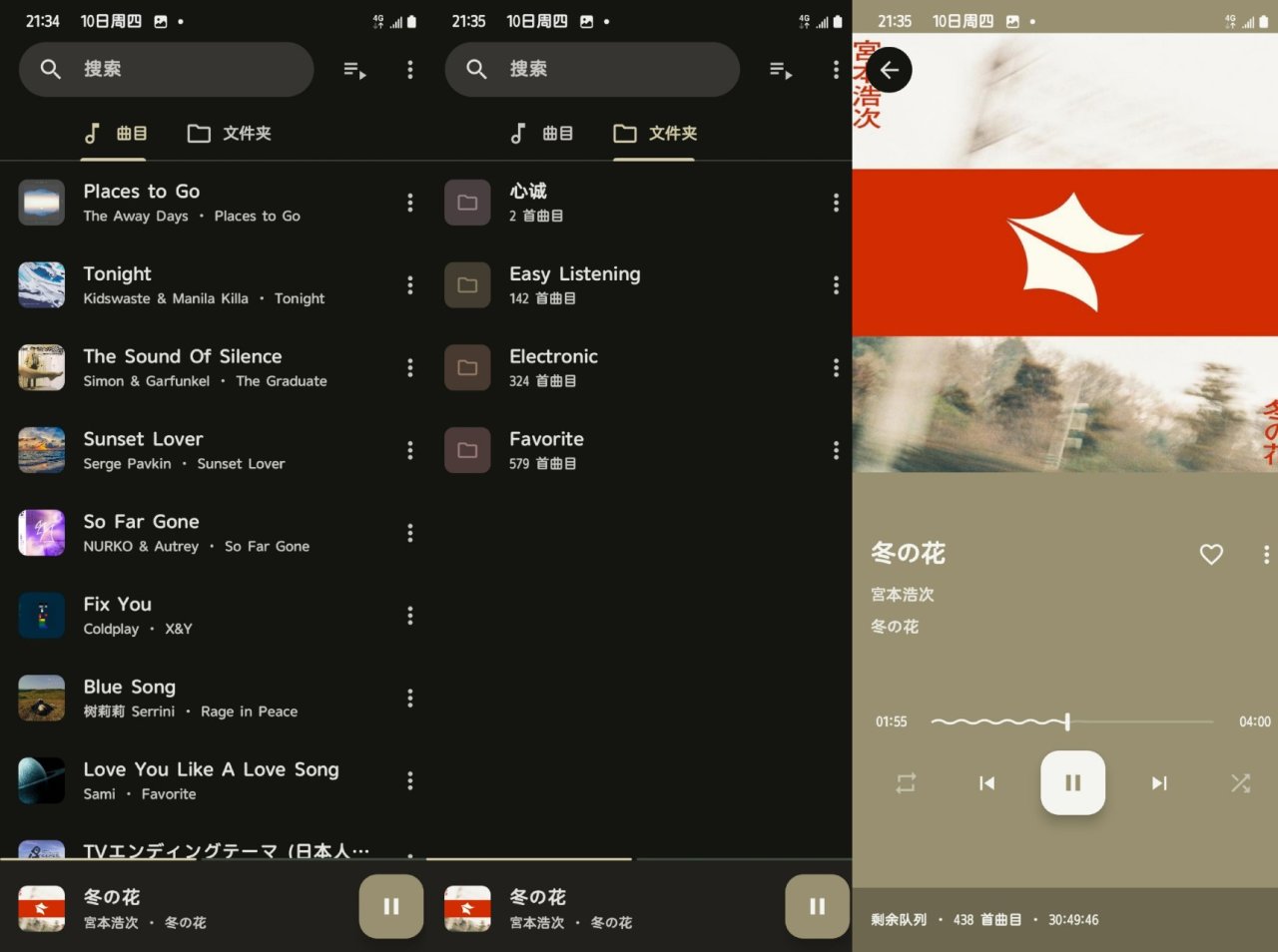 推荐几款本地音乐播放器✨