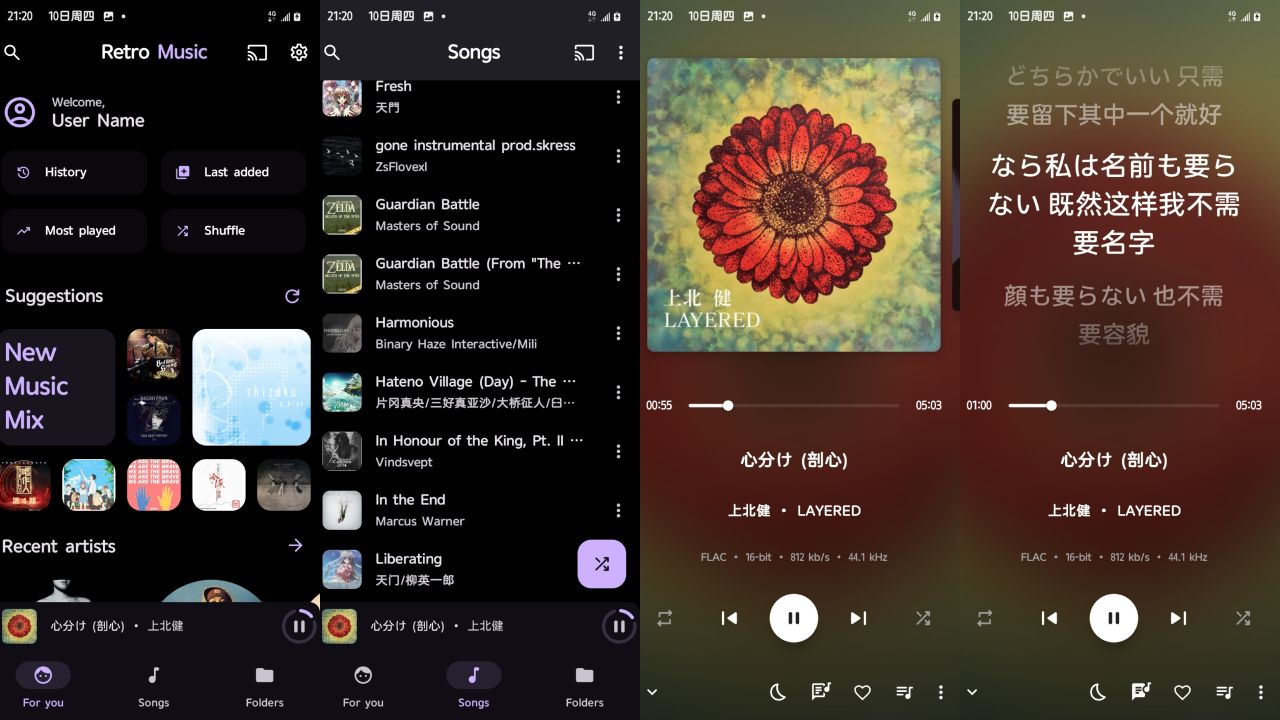 推荐几款本地音乐播放器✨