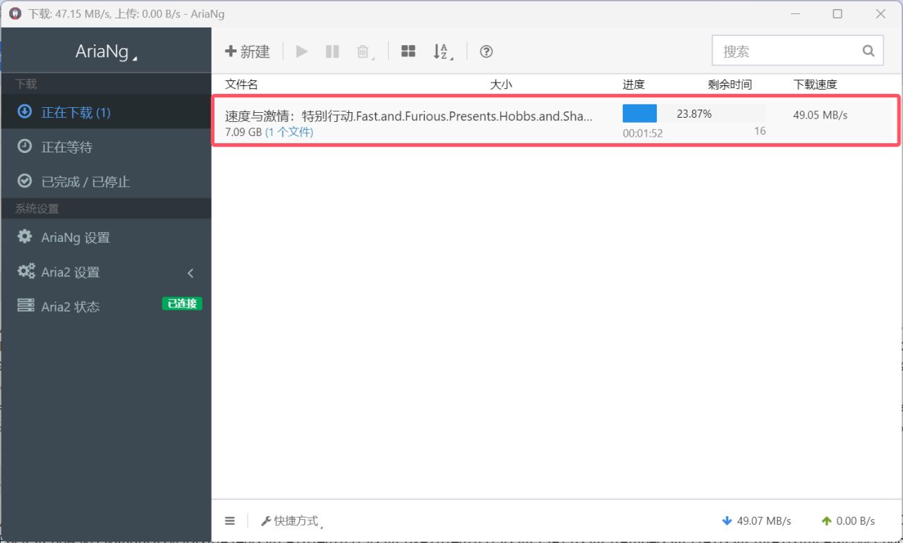 某盘不限速使用教程免费分享|白嫖党必看-第5张
