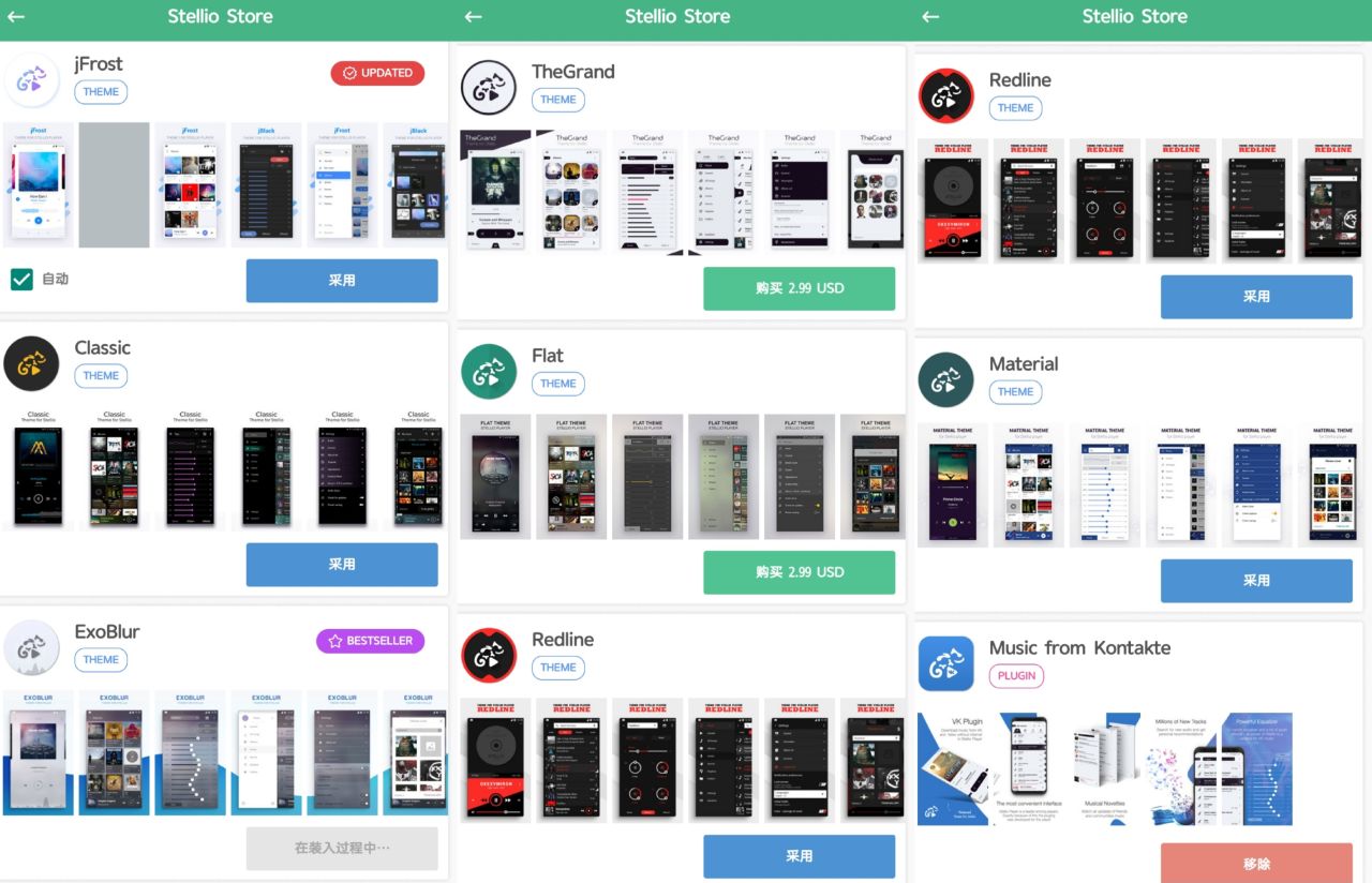 推荐几款本地音乐播放器✨