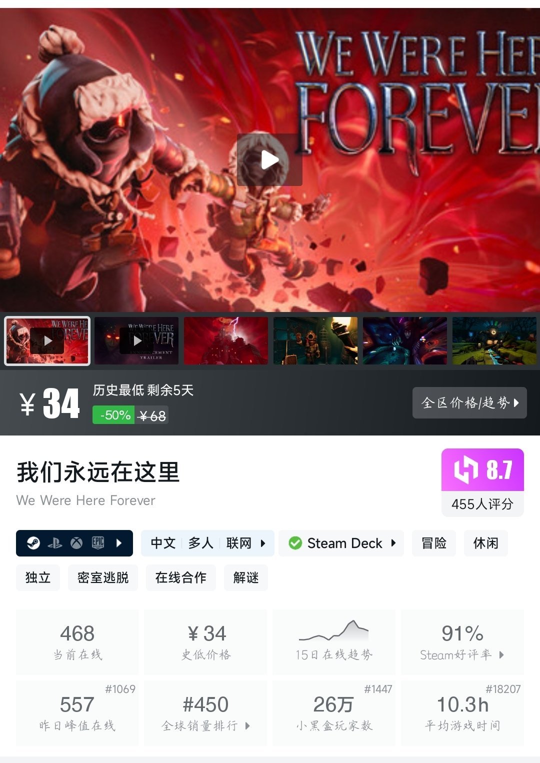 【球盟会】（4月17日）Steam近期六十款折扣游戏大盘点！多款史低即将结束！