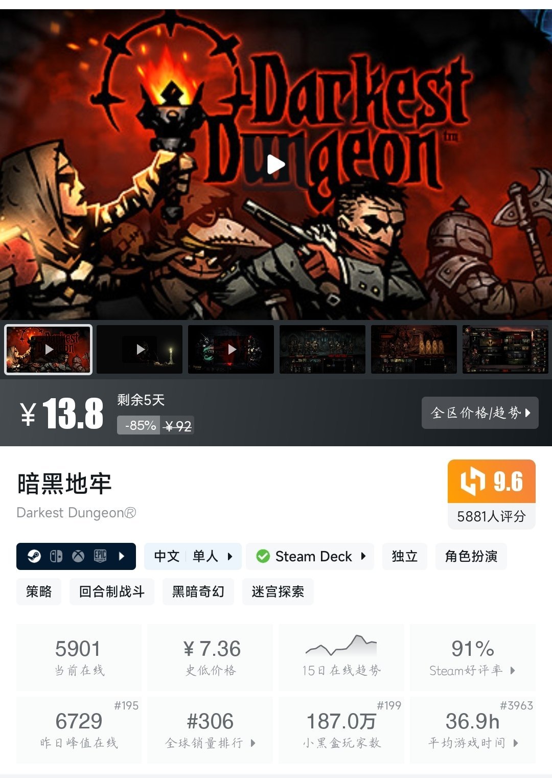 【球盟会】（4月17日）Steam近期六十款折扣游戏大盘点！多款史低即将结束！