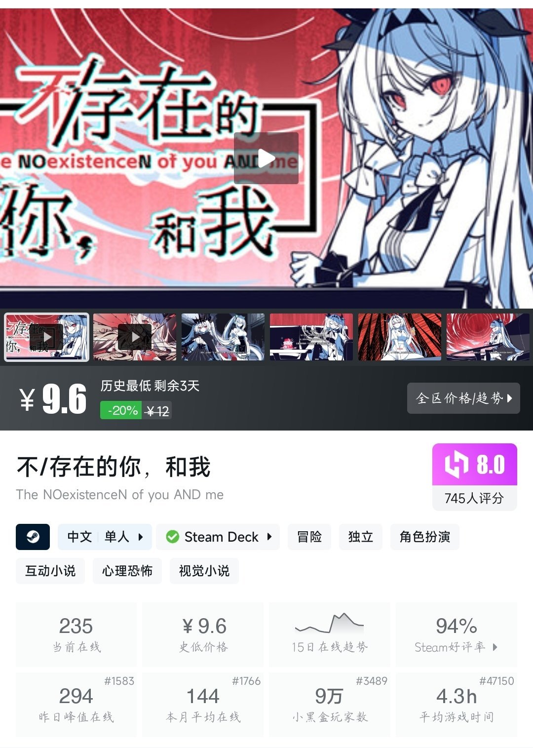 【球盟会】（4月17日）Steam近期六十款折扣游戏大盘点！多款史低即将结束！