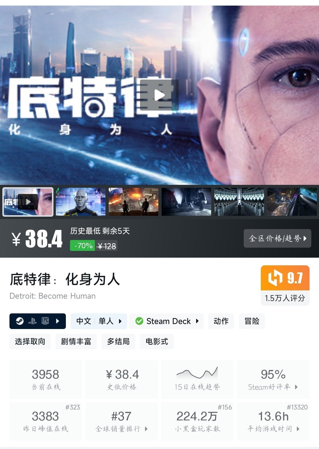 【球盟会】（4月17日）Steam近期六十款折扣游戏大盘点！多款史低即将结束！