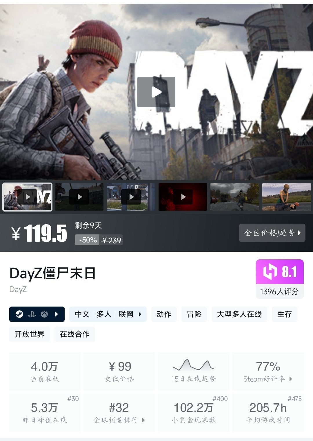 【球盟会】（4月17日）Steam近期六十款折扣游戏大盘点！多款史低即将结束！