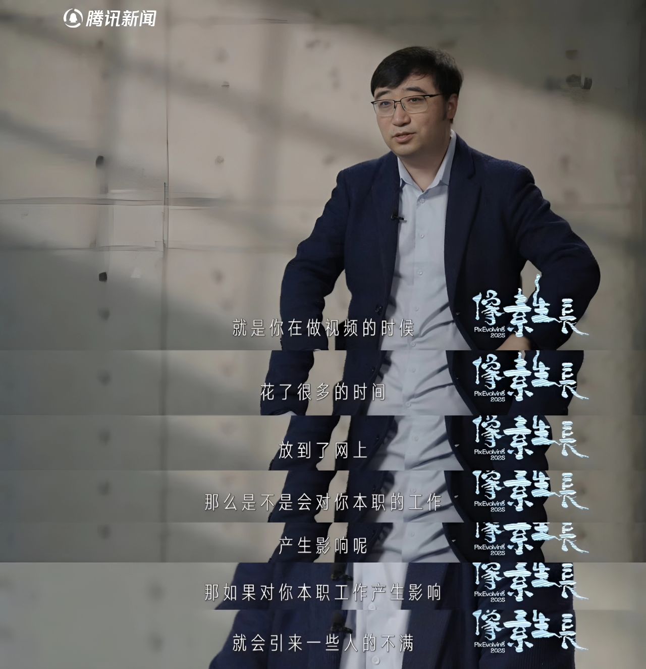 李永乐因做网红患抑郁症 !!!-第2张
